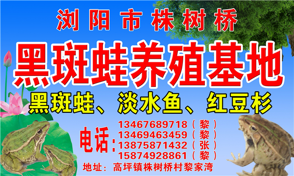 养殖基地.jpg